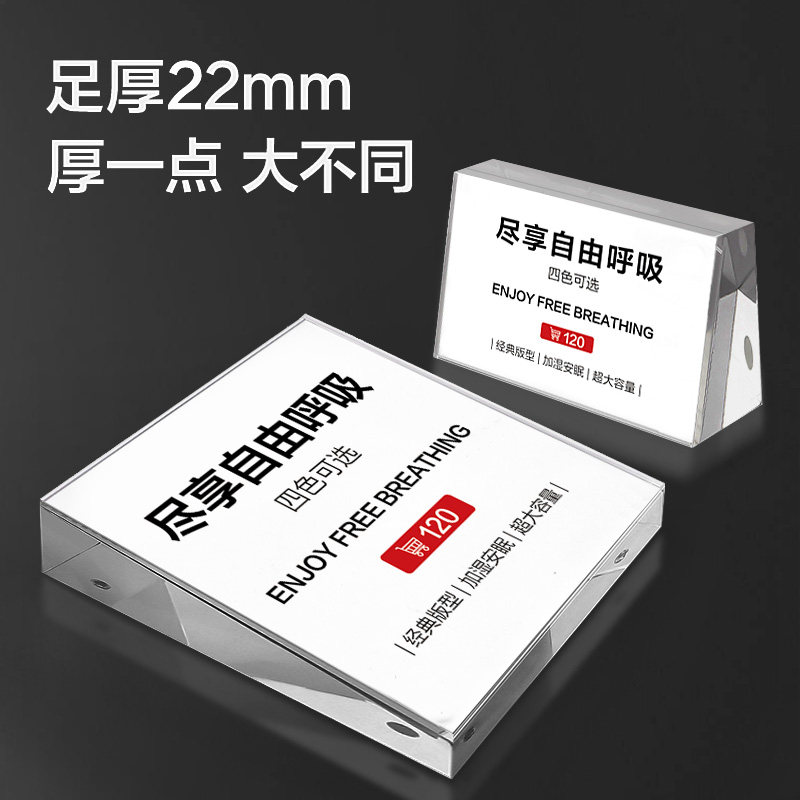亚克力标签牌 价签展示牌 斜面价签牌水晶卡台眼镜价格台签桌牌展