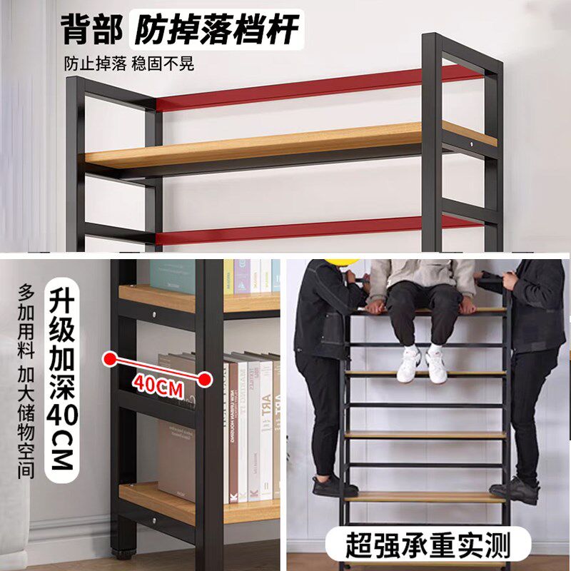 书架落地置物架家用简易钢木货架儿童收纳架子宿舍多层书柜置物架