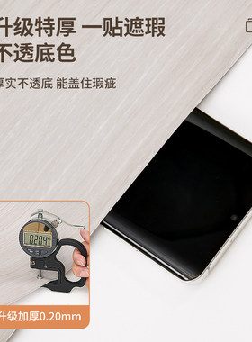 衣柜贴纸翻新自粘防水防潮防霉垫纸衣橱柜子内部里面改造改色贴膜