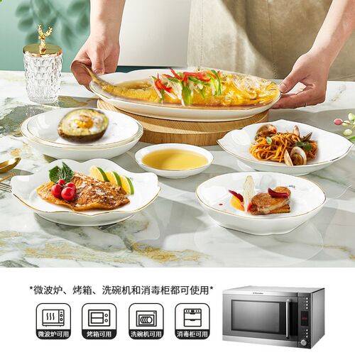 盘子菜盘家用陶瓷2024新款浮雕金边盘子高级感加厚碗盘碟深盘组合