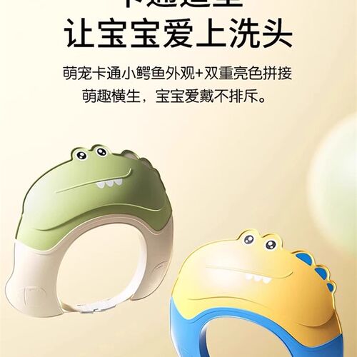 宝宝洗头神器儿童挡水帽婴儿小孩洗头发防水护耳洗澡浴帽洗发帽kf