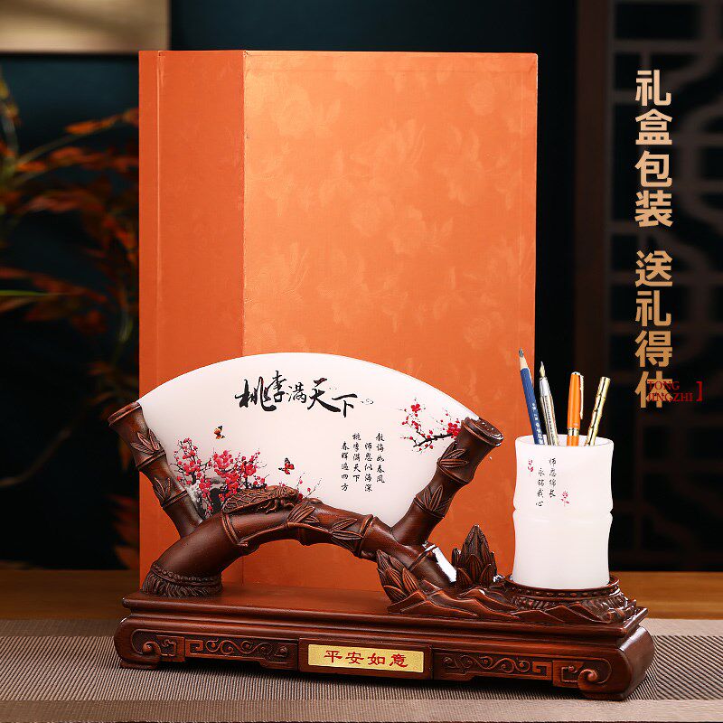 桃李天下琉璃屏风笔筒摆件老板办公室办公桌装饰品送领导高档礼品