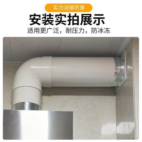 pvc180烟管配件大全 排烟塑料管160排水管直接弯头三通排烟管管道