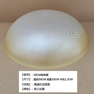 云彩磨砂玻璃灯罩复古灯具配件欧式客厅吊灯饰吸顶灯圆形灯罩外壳