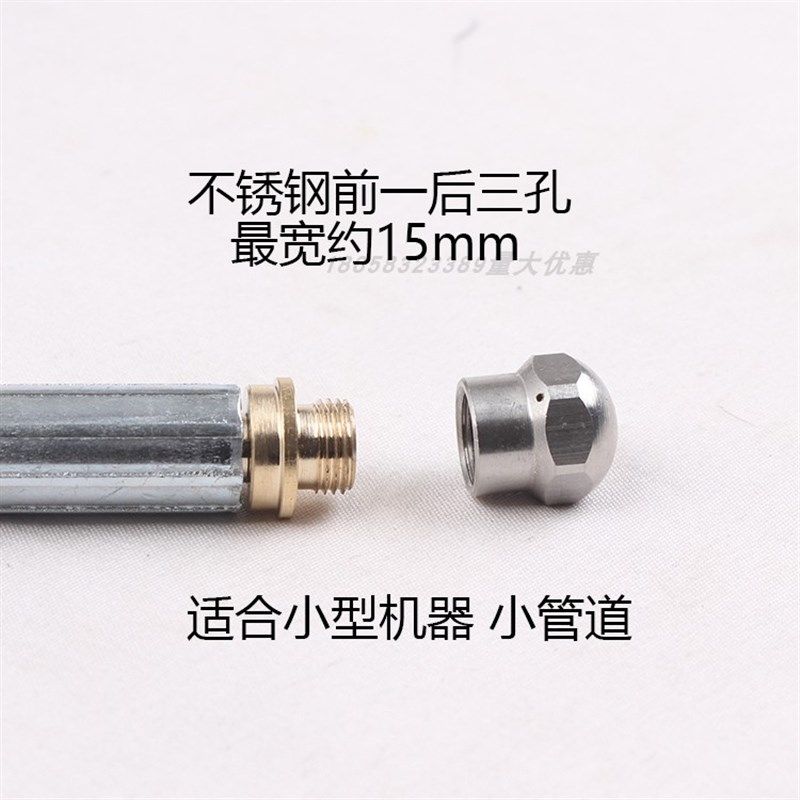 管道疏通清洗车机水道疏通前一后三喷头清洗冲洗通污出水管