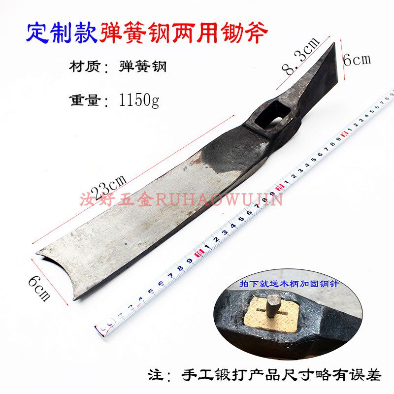 手工定制两用锄头 一体锻打弹簧钢锄斧钢镐 挖笋锄挖草药种花农具