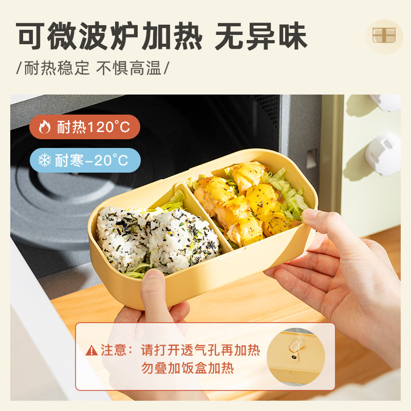 微波炉可加热饭盒日式分格便当盒轻食便当餐盒便携上班族饭盒双层