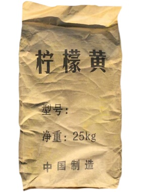 美术绿 群青蓝银朱红中铬黄色粉墙体广告色粉水性涂料硅藻泥颜料