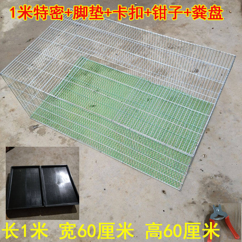 户外防鼠加密大笼子鸭笼鸽子笼兔笼养鸡笼子养殖笼小鸡笼特密铁笼