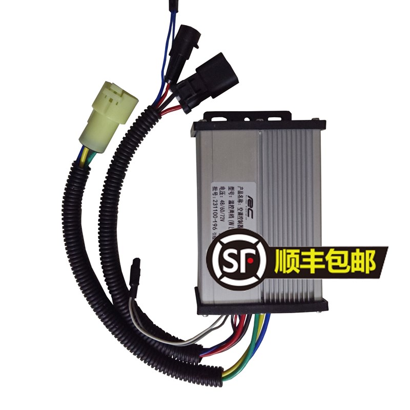 老年代步蓬车电动汽车48/60/72V/96电动车空调通用款压缩机控制器