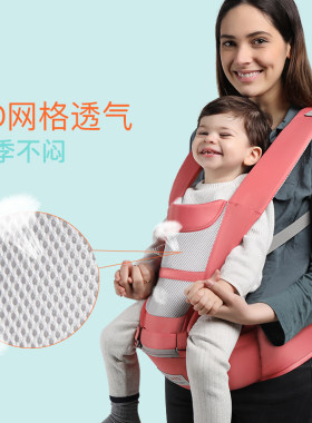 夏季婴儿背带宝宝腰凳前后两用透气多功能轻便腰板凳抱娃神器简易