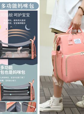 妈咪包大容量母婴儿宝宝妈妈外出多功能折叠床包背包双肩宝妈