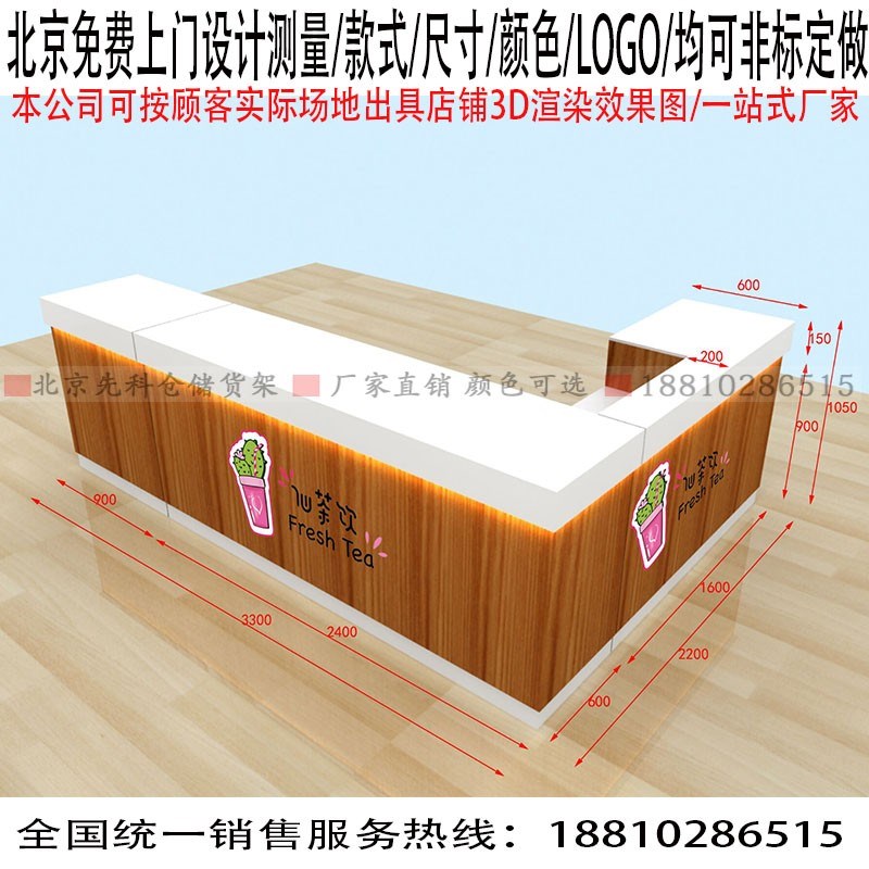 定做甜品店收银台奶茶店转角吧台饮品店前台蛋糕店操作台水吧台柜
