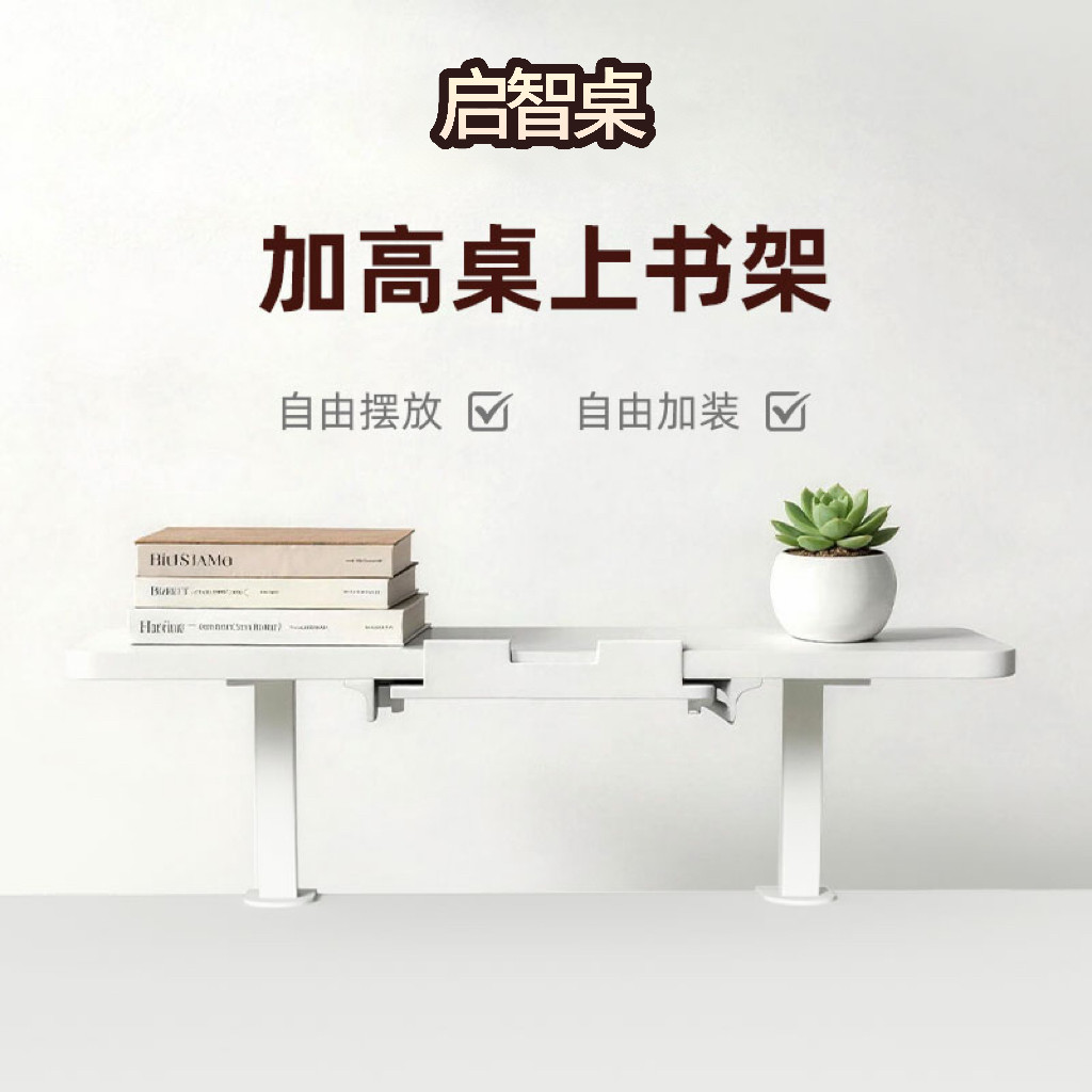 学习桌超轻钛架可调节高度儿童书桌家用自由升降桌面简约现代