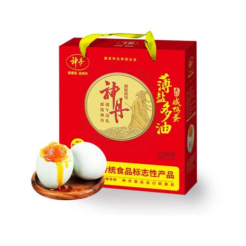 【端午礼盒】神丹薄盐多油黄咸鸭蛋8枚60g节日员工福利团购送长辈