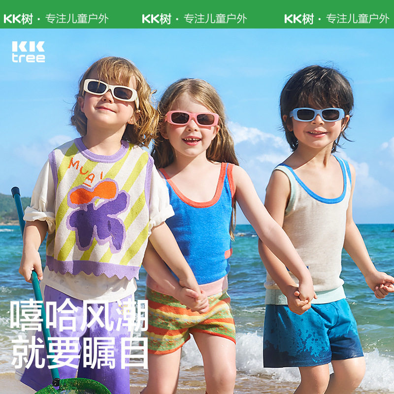 KK树儿童太阳眼镜宝宝墨镜男童女童偏光防紫外线不伤眼睛女孩男孩