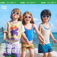 KK树儿童太阳眼镜宝宝墨镜男童女童偏光防紫外线不伤眼睛女孩男孩