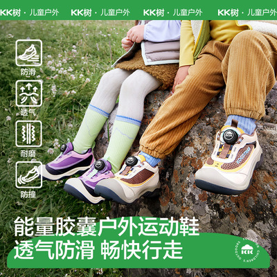 KK树儿童运动鞋男女童2025秋新款休闲防滑网面透气户外徒步鞋轻便