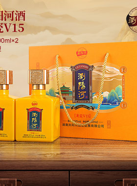 浏阳河《龙瓷v15》传统纯粮酿造52度浓香型白酒500ml*5礼盒装