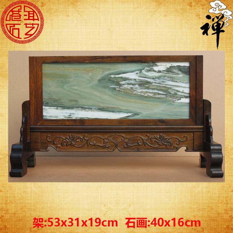 天然大理石画+油画石+实木座屏插屏台屏摆件家居办公装饰礼品收藏