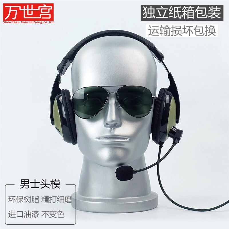 包邮亚洲艺术透明头围59CM 银色假人头帽子高档模特头 耳机展示架