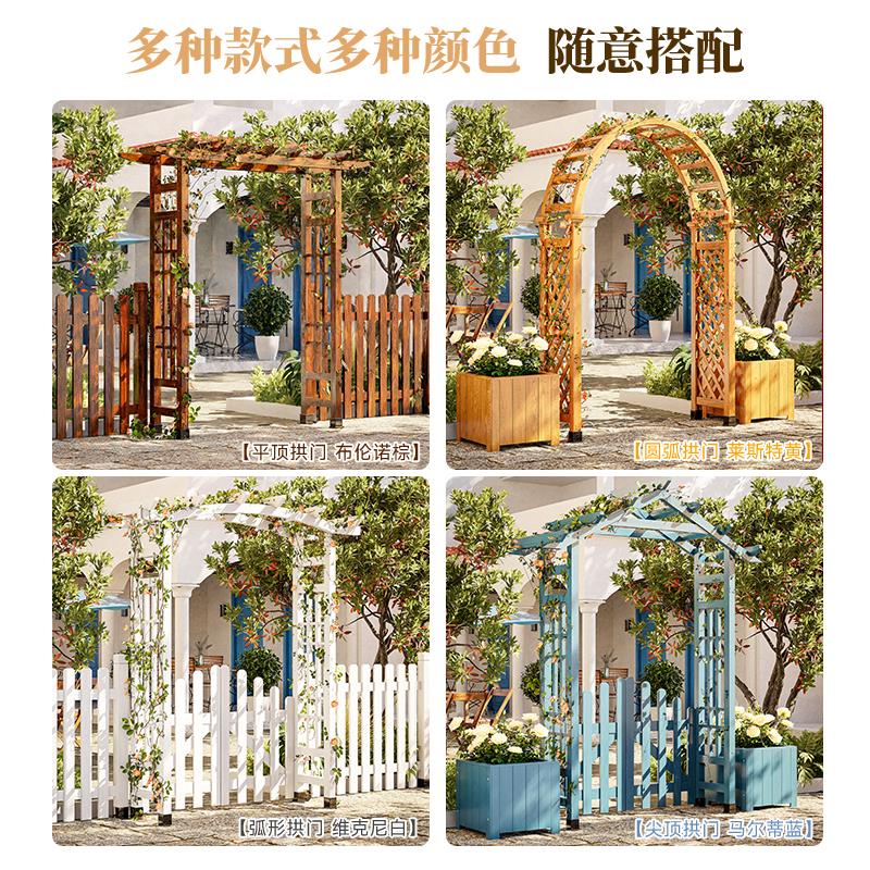 防腐木拱门花架弧形户外别墅花园门支架院子月季爬藤架子庭院带门