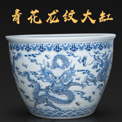 景德镇陶瓷手绘青花龙纹鱼缸客厅庭院落地特大号乌龟缸睡莲缸摆件