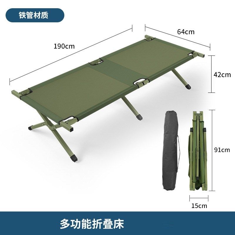 户外折叠床单人便携式铁管午休陪护型露营野营应急救灾简易行军床