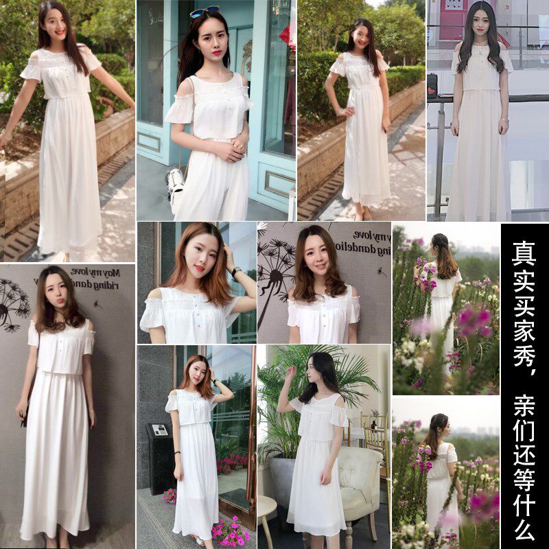 一字肩雪纺连衣裙白色假两件2024夏季新款女装荷叶边裙子露肩长裙