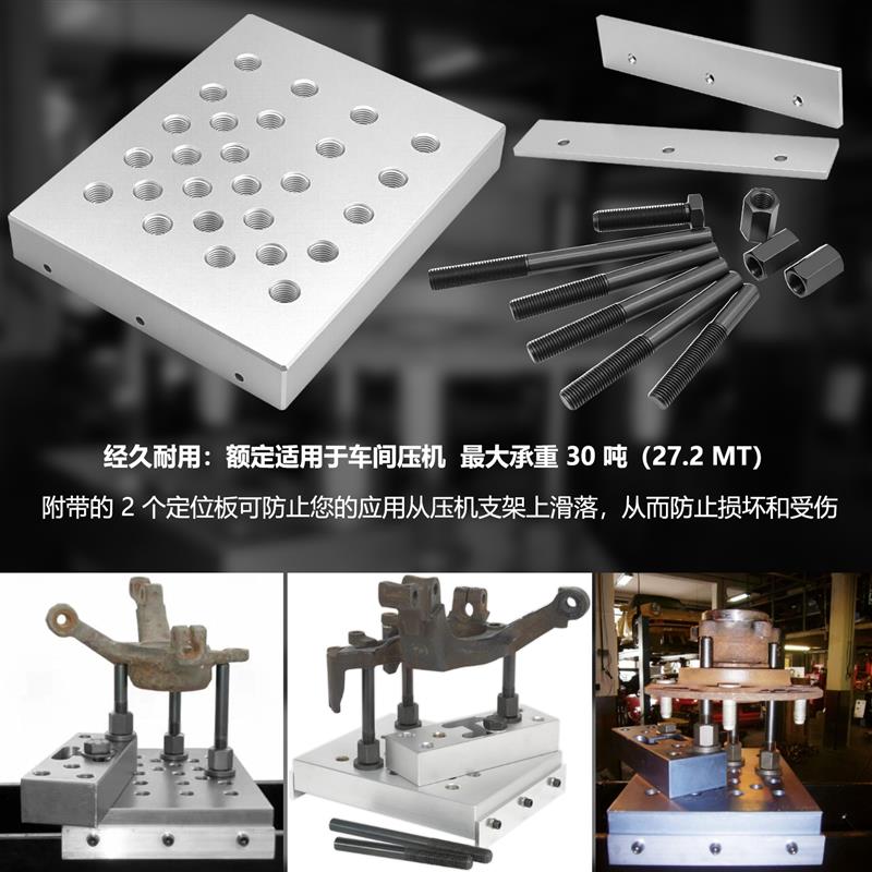 汽车多功能压床顶杆支架 轮毂轴承衬套拆卸压力机搭档辅助架工具