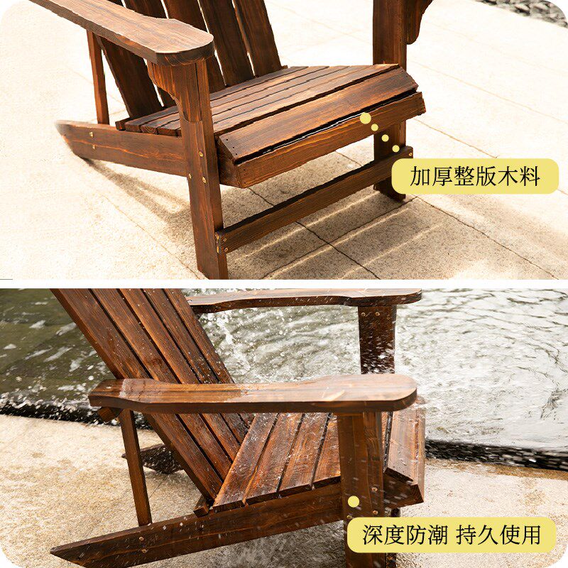 户外沙滩全实木靠背椅子花园庭院室外防腐木座椅露天阳台休闲躺椅