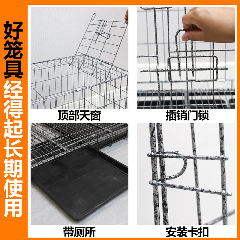 泰迪狗笼子小型犬中型犬柯基法斗巴哥犬狗笼室内带厕所折叠宠物笼