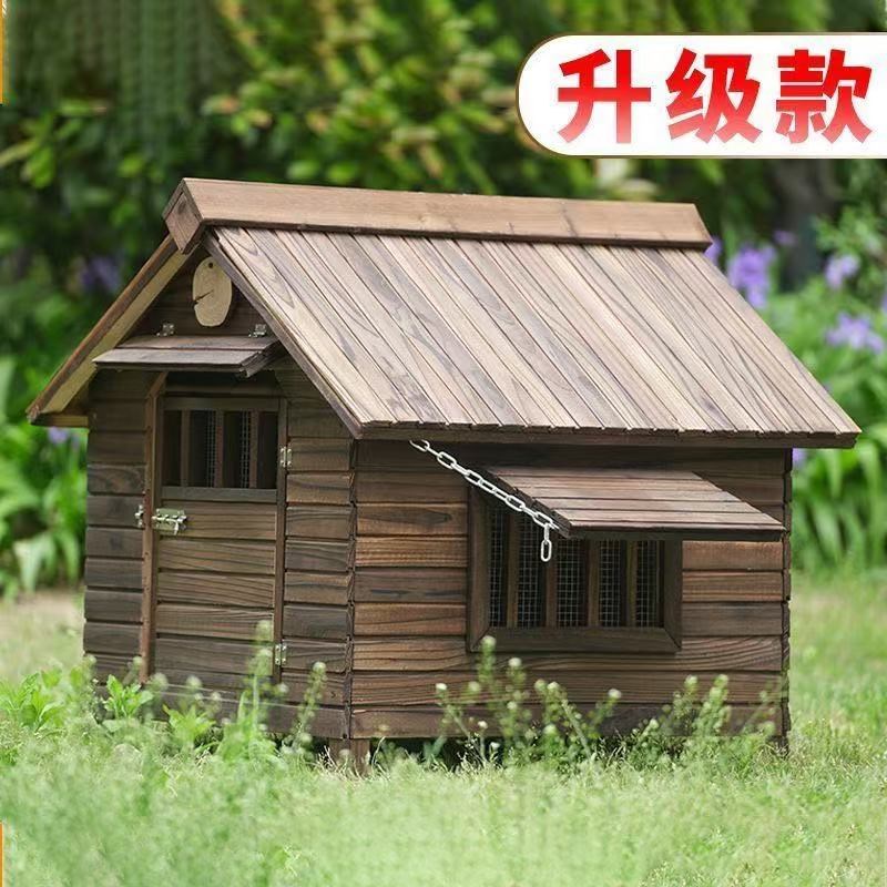 挡风木制狗窝室外防雨户外狗屋狗笼子狗房子农村狗舍保暖大型犬