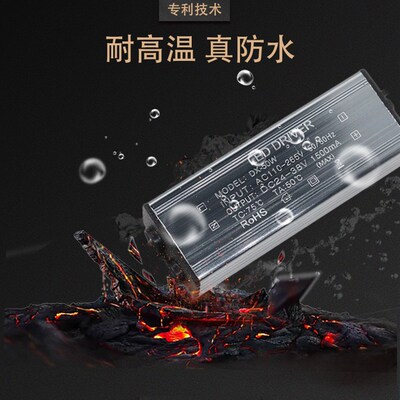 led集成电源驱动恒流整流30W50W70W80W100瓦镇流器投光路灯芯配件