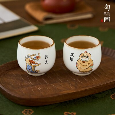 手绘卧龙凤雏主人杯生肖龙卡通茶具汝窑开片陶瓷送人创意功夫茶杯