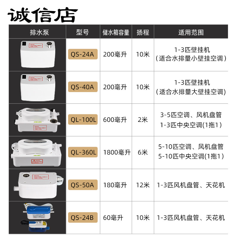 空调排水泵冷凝水提升泵中央天花机挂机外置小型自动抽水吸水家用