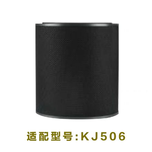 莱克空气净化器过滤网KJ608 KJ608S KJ506滤芯集尘甲醛网滤芯配件