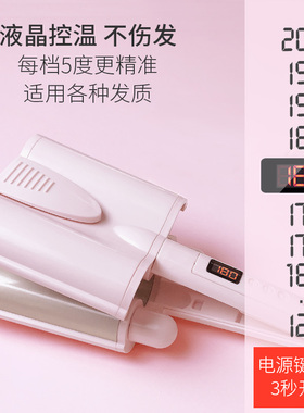 蛋蛋卷头卷发棒水波纹波浪鸡蛋糕泡面短发大卷神器懒人防烫夹板女