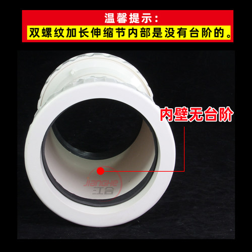 双活接加长伸缩节接头50 75 110塑料管硬管件 pvc排水管配件大全