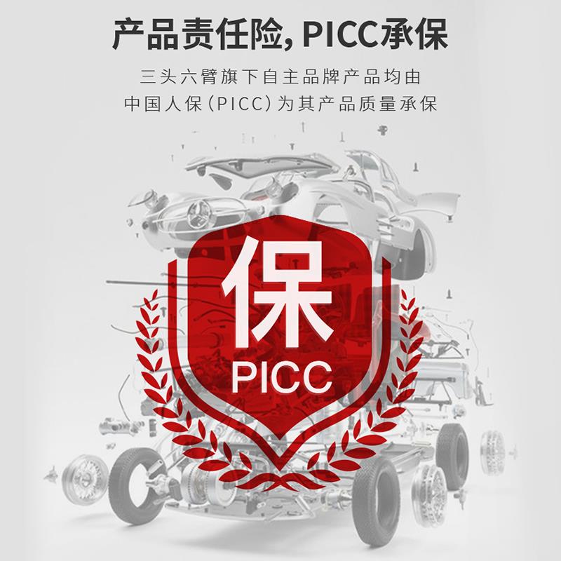 狮魔自动变速箱油3/4/5速自动挡波箱