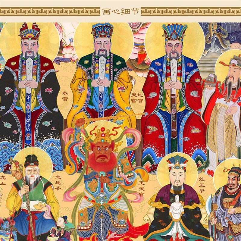 儒释道三教总真图画像 孔子菩萨佛祖众神仙绢布装饰画 卷轴挂画