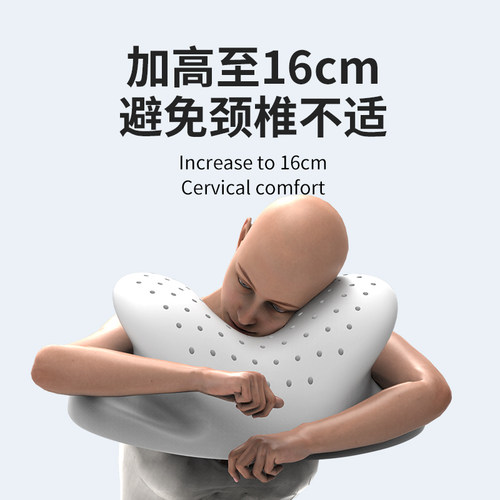 乳胶午睡枕小学生趴睡枕儿童午休枕头教室桌上睡觉午睡神器趴趴枕