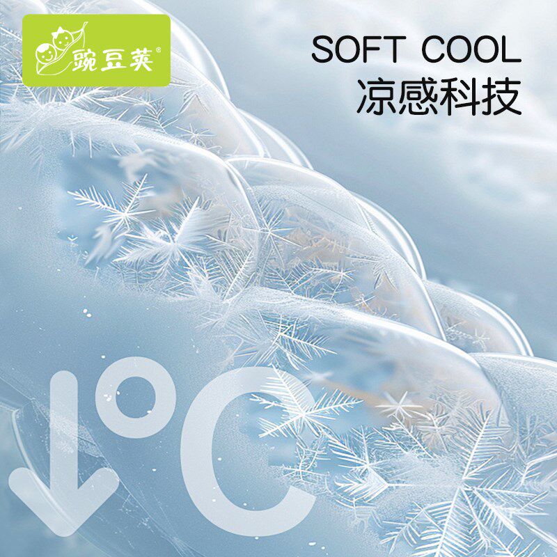 儿童夏凉被婴儿薄被子可水洗凉感空调被夏季宝宝幼儿园专用小被子