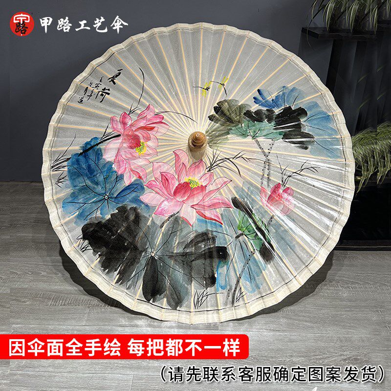 手绘油纸伞纯手工古代传统防雨防晒男女古风纸伞雨伞汉服伞装饰伞
