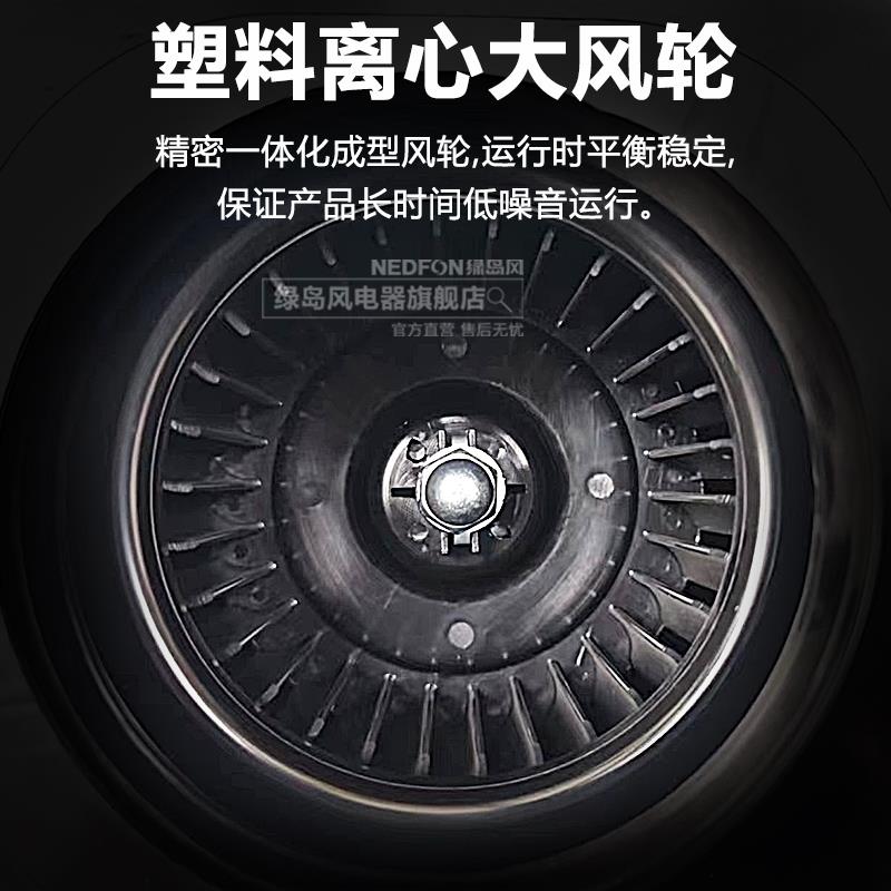 绿岛风低音节能商用管道换气扇分体式送风机饭店排气扇增压排风机