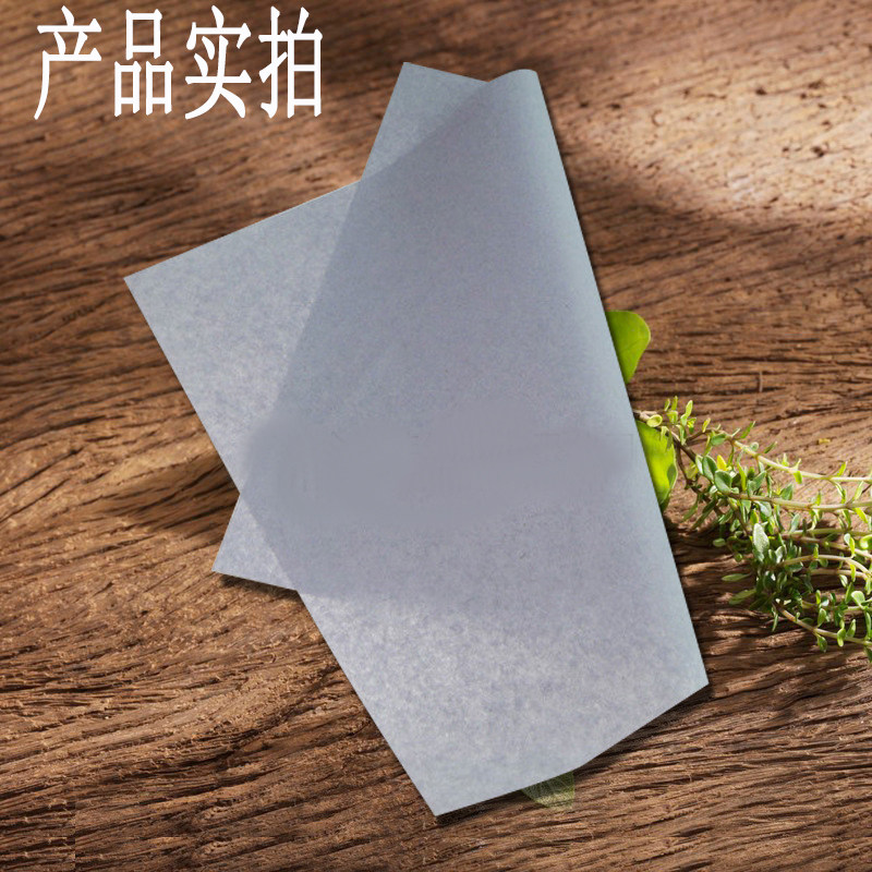 烘焙用纸不易烂马拉糕纸蛋糕纸牛油纸米糕纸糯米鸡蒸笼纸耐高温纸