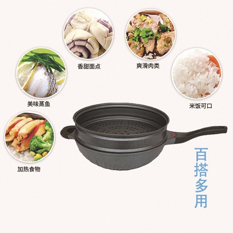 加厚32cm蒸笼麦饭石蒸格蒸锅多功能蒸屉蒸馒头炒锅不粘锅蒸架30cm