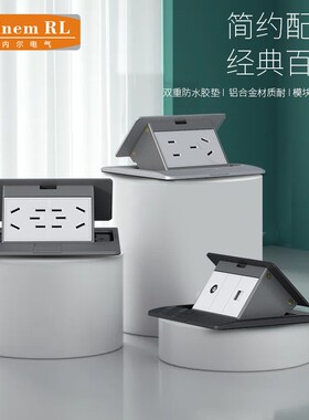 梅内尔弹起式地插铝合金黑色灰色阻尼慢弹五孔十孔带网络地板插座