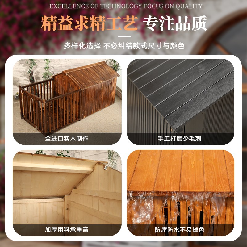 户外木头狗窝四季通用别墅庭院防雨防寒猫窝宠物房子室外大型狗屋