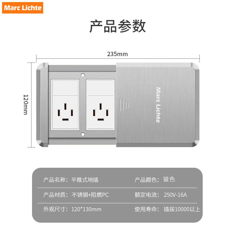 120型推拉式地插工业380V大功率16A三相四线带开关平推式地板插座